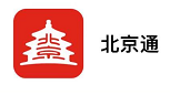 官方渠道！北京通App提供“同行密接人员自查”服务