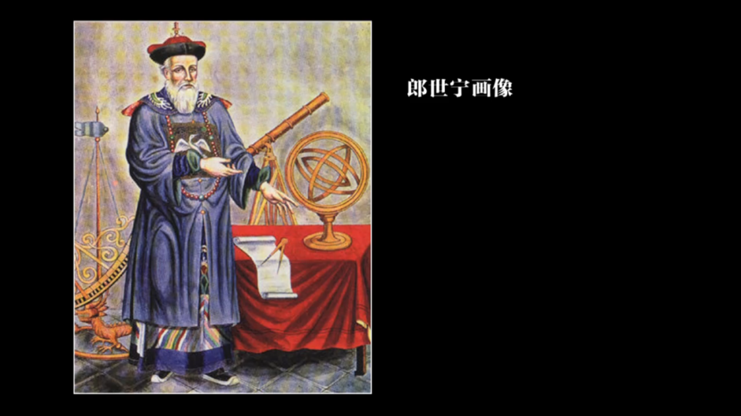 《我爱书画》清宫西洋画师 郎世宁