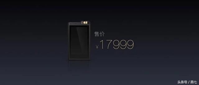 直接可以威胁索尼黑砖甚至金砖的国产旗舰播放