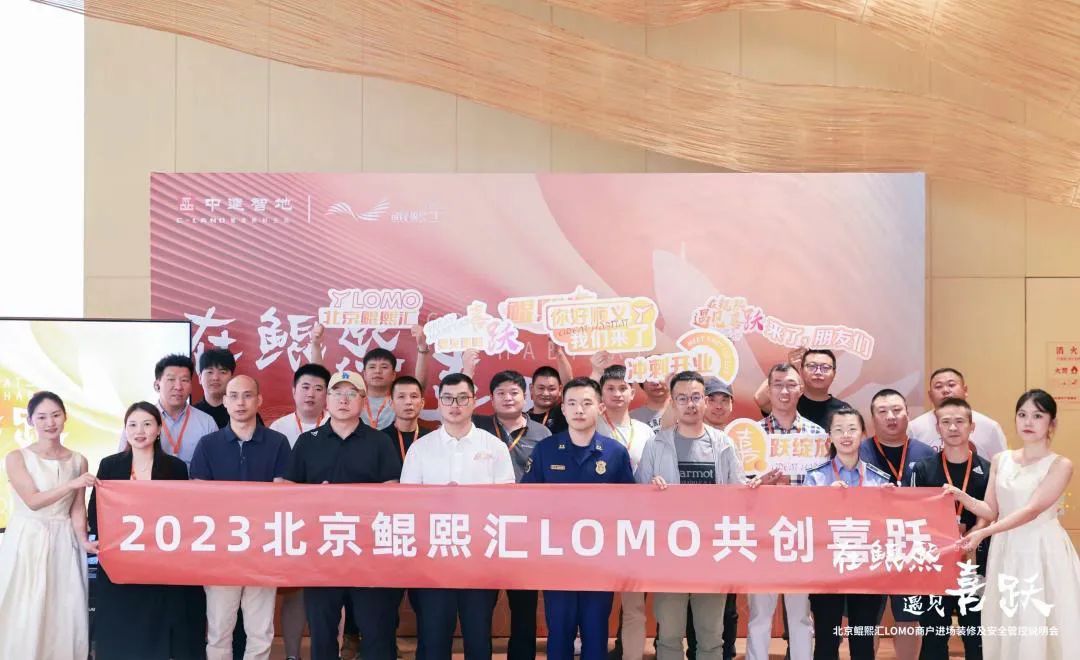 首批商户已进场施工！顺义将再添一处购物休闲娱乐新地标_北京时间