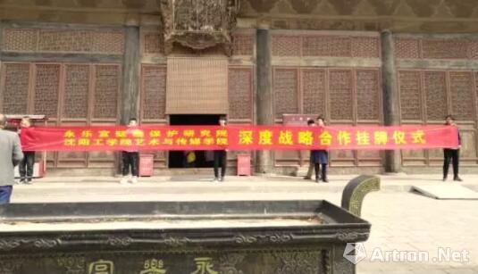 仰望·经典--沈阳工学院艺术与传媒学院工艺美