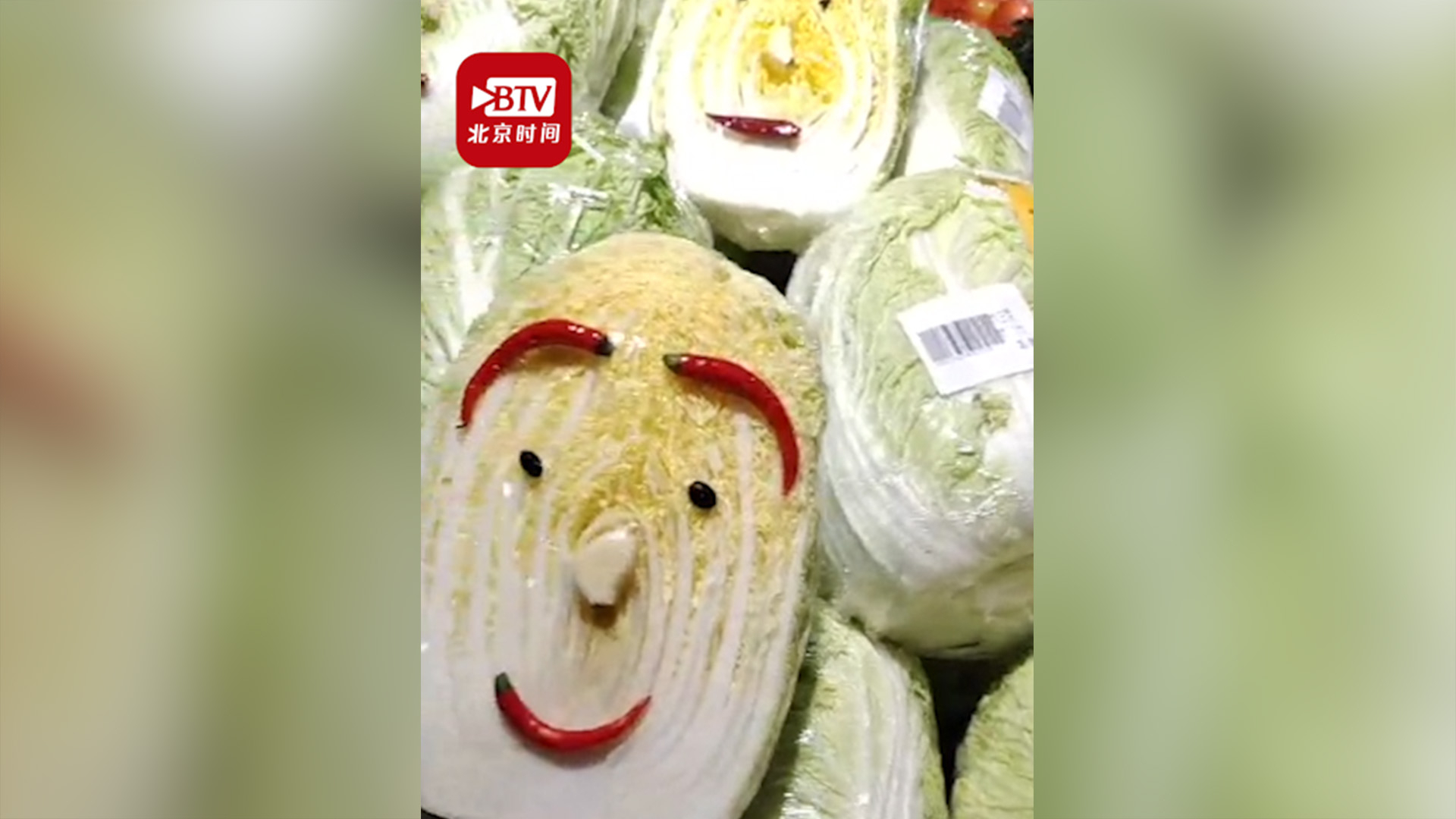 超市把大白菜用辣椒蒜瓣包成笑脸 店方:本意是好玩,没想到供不应求 超市把大白菜用辣椒蒜瓣包成笑脸 店方:本意是好玩,没想到供不应求