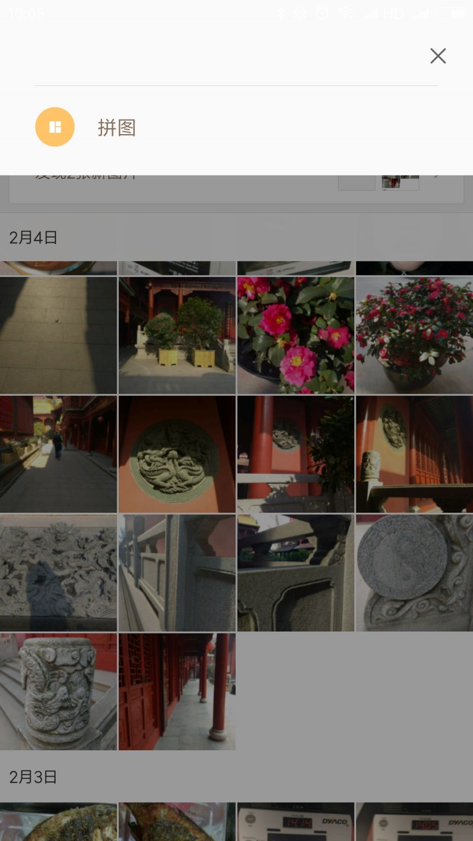 小米手机如何拼出高逼格图片-北京时间