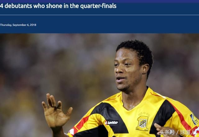 亚足联投票最耀眼亚冠1\/4决赛初登场 恒大两将