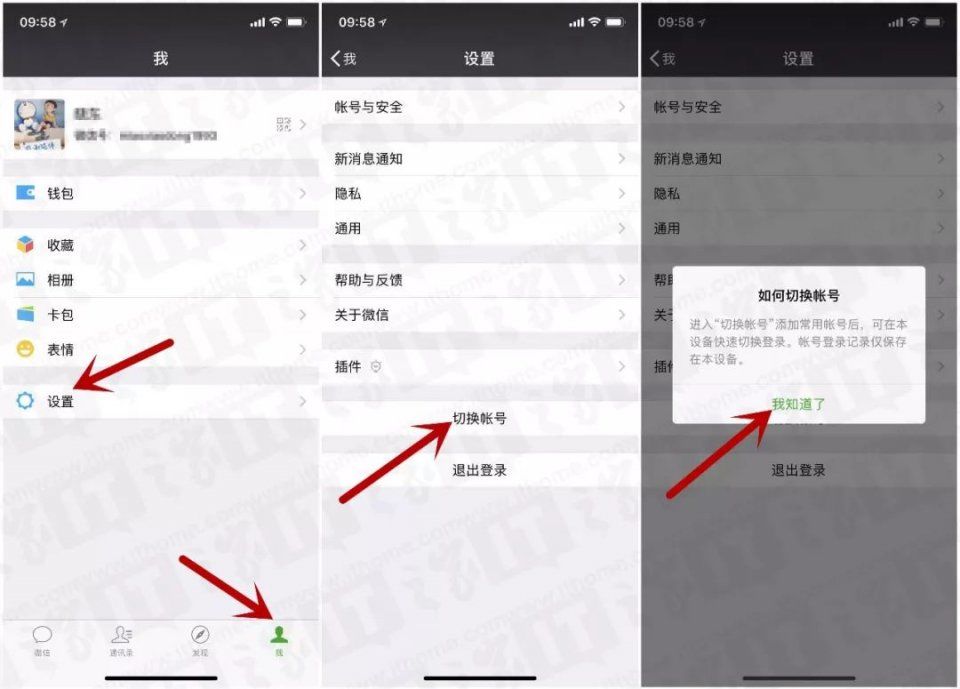 微信重磅功能正式上线!一键切换账号,朋友圈入