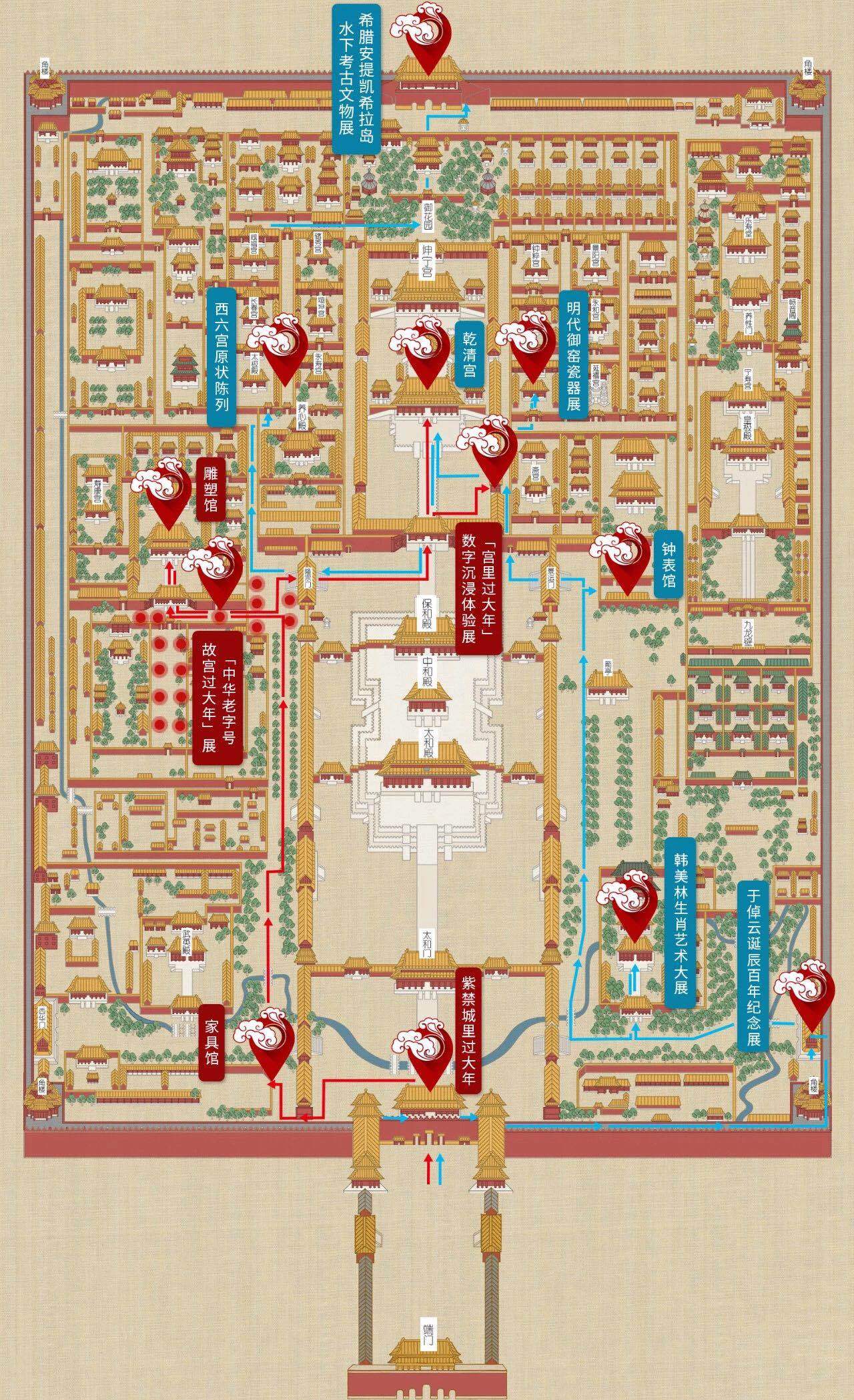 故宫官方为游客提供了一张进宫过年路线图,其中紫禁城里过大年展