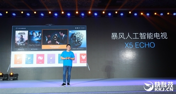 暴风TV发布AI电视X5 ECHO!可分体升级 还配了个 暴风TV发布AI电视X5 ECHO!可分体升级 还配了个