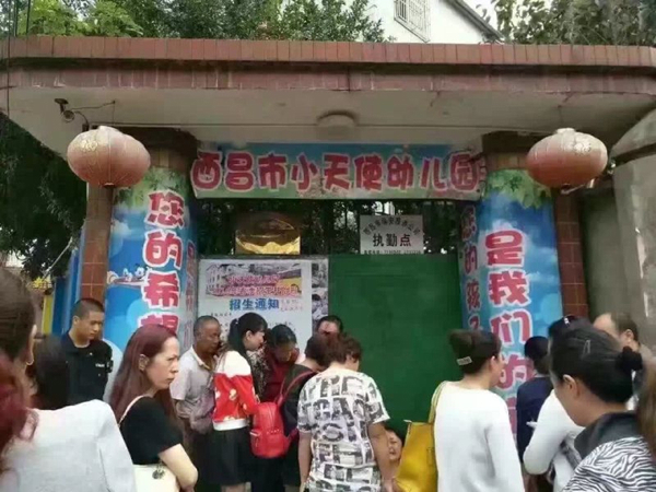 四川3岁女童被曝遭园长老公性侵 警方介入