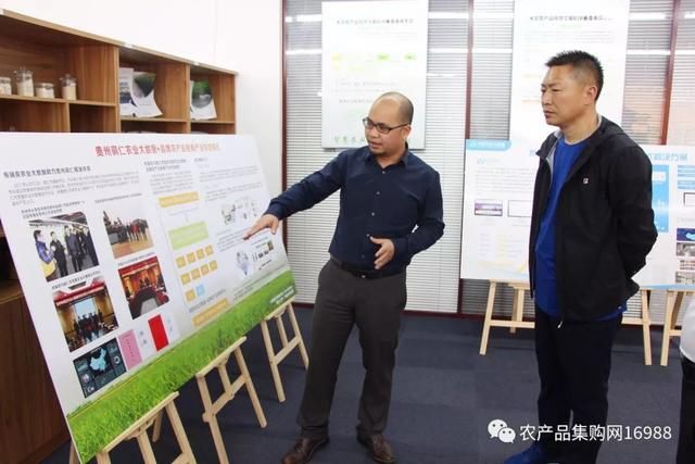 河南商水县商务局局长李国忠等领导一行莅临布