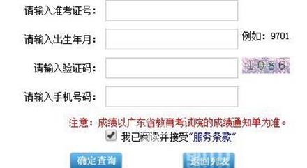 2018湖南高考分数线文理科一本二本查询入口