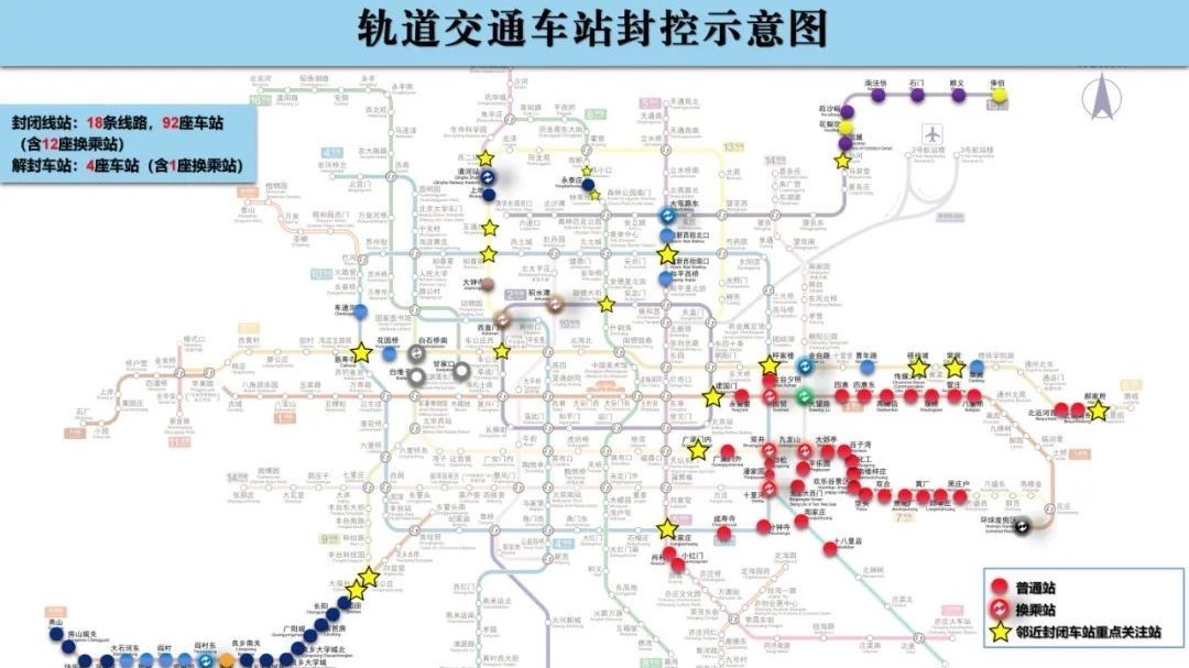 出行注意！公交、地铁、出租车、市郊铁路，12日起有这些调整！