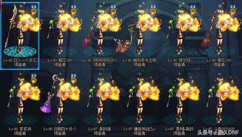 DNF中的神级肝帝 史诗碎片够换11魔战、6套