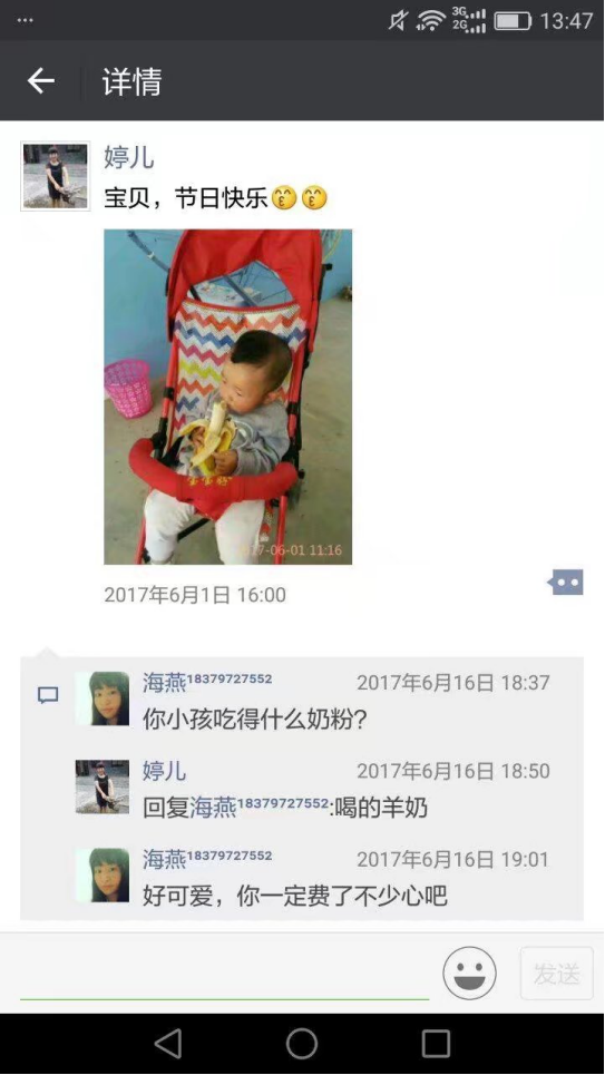 微商朋友圈走心评论30天多挣1000块