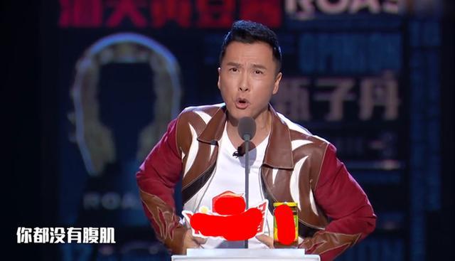 李诞吐槽甄子丹 犀利吐槽现场引爆笑连连(图1) 李诞吐槽甄子丹 犀利吐槽现场引爆笑连连(图1)