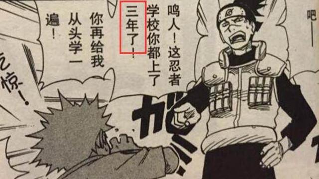 火影忍者:岸本最初的2个设定,鸣人本该娶小樱,那雏田嫁给谁?