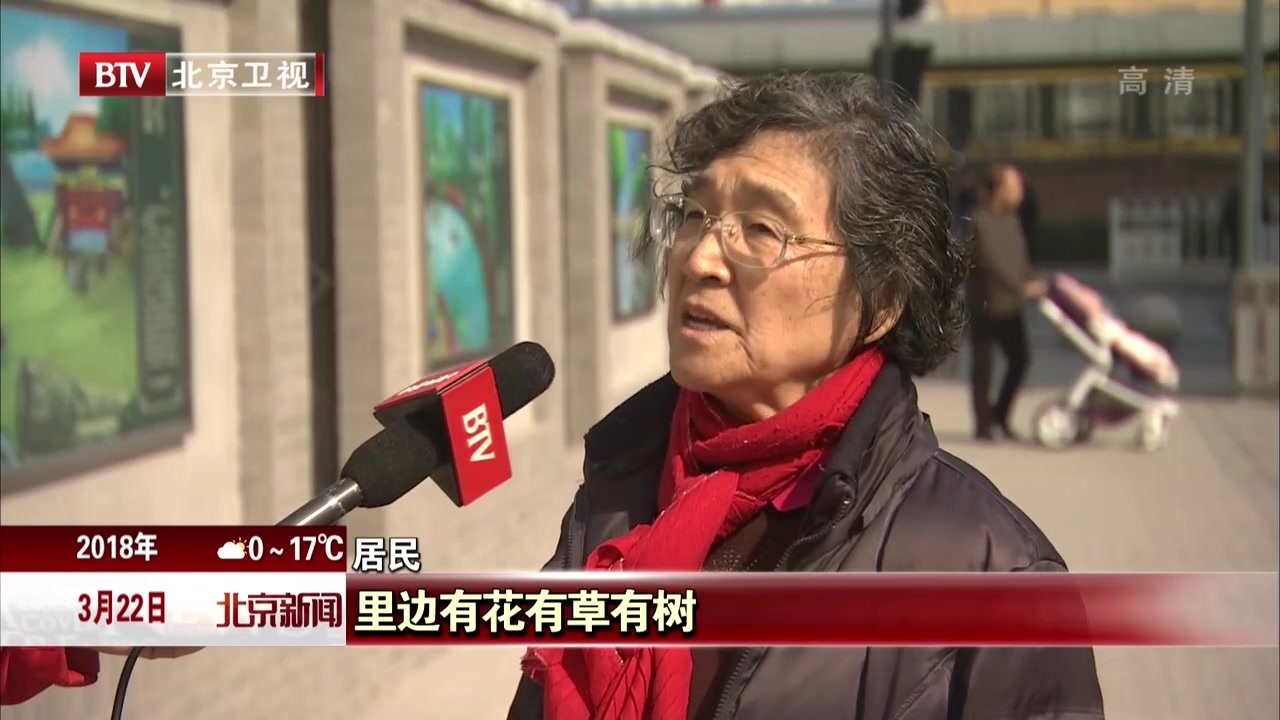 北京市朝阳区双井街道一声“哨”响  十余部门合力打通断头路