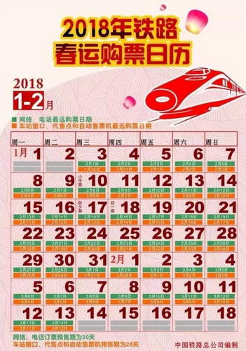进了腊月就是