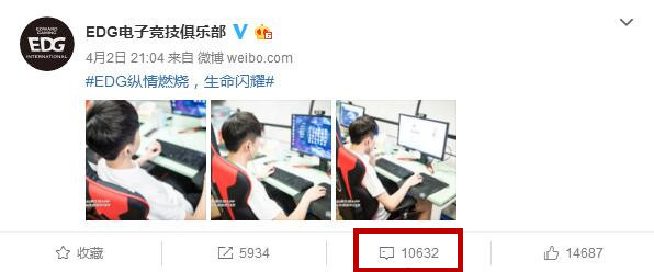 王者荣耀职业选手诺言上微博热搜,因ID遭厂长