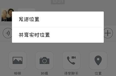 微信定位功能怎么开?微信定位好友位置在哪里