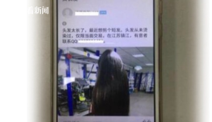 网上卖长发遇色狼 她拼命反抗男子累趴强奸未遂 网上卖长发遇色狼 她拼命反抗男子累趴强奸未遂