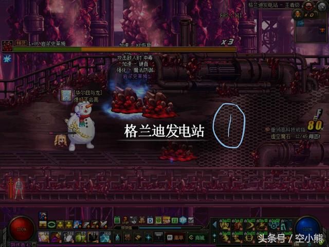 DNF:个人瞎子(天帝)搬砖姿势及注意事项