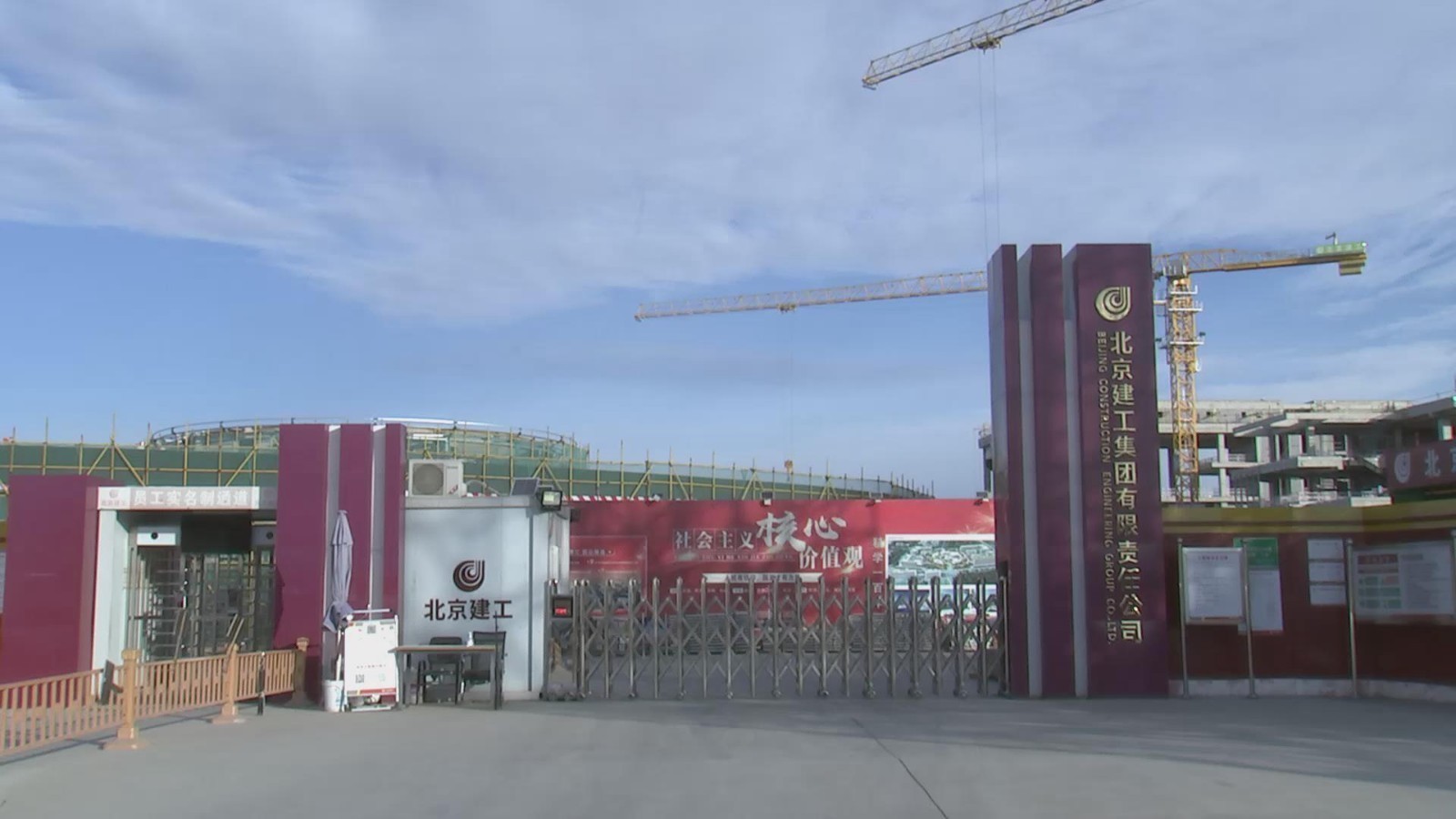 住建领域全面复工 怀柔科学城建设跑出“加速度”