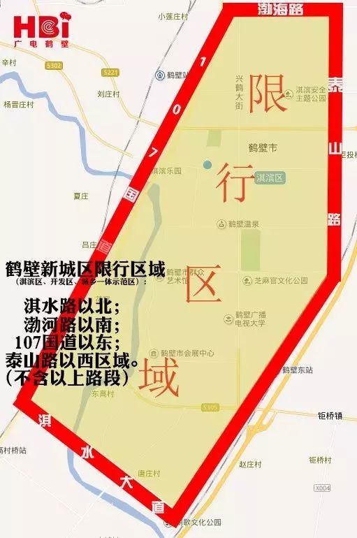 鹤壁、新乡、濮阳等县市已加入限号 河南还有