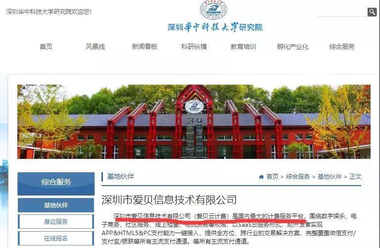 天眼查公司查询入口 t01b2287f312f298f50.jpg?size=768x501