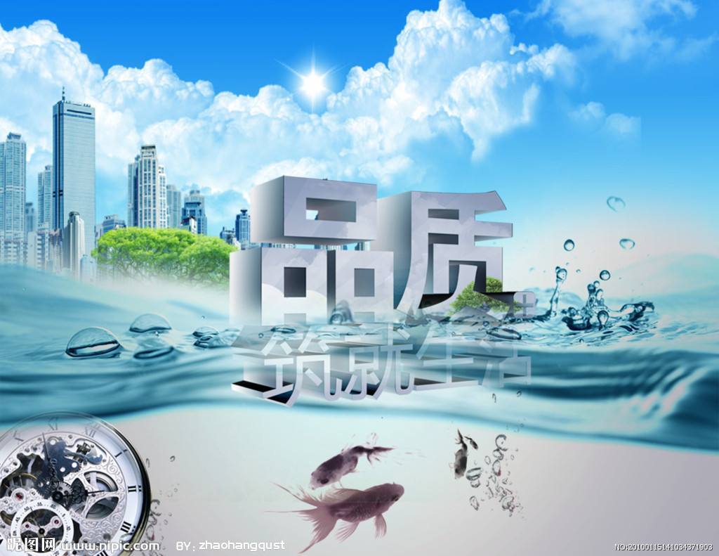 房企如何打开新局面?品质提升呼唤工匠精神