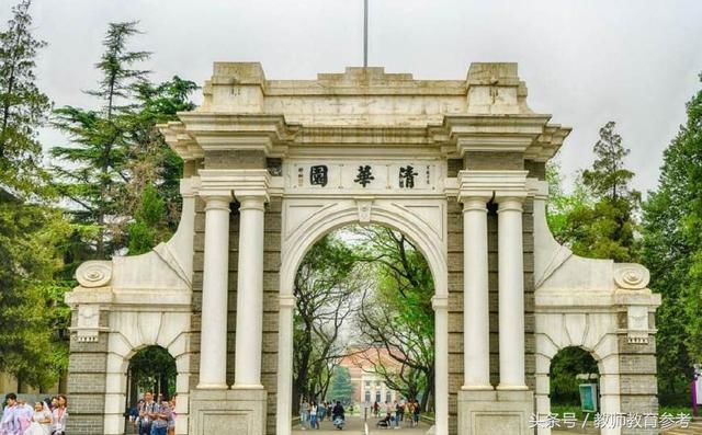 2018山东本科投档表公布,清北依然很稳,山大表