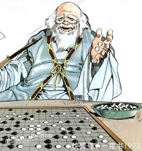 《风云》四大瑞兽中最神秘的是龙龟,笑三笑如