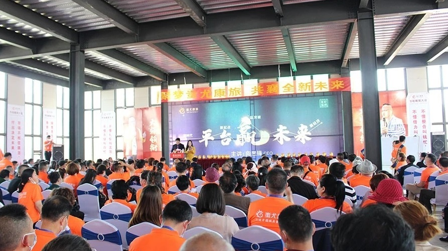 湖南蚩尤康旅真相调查：投资3万每天返现300元 董事长被指关系非常硬