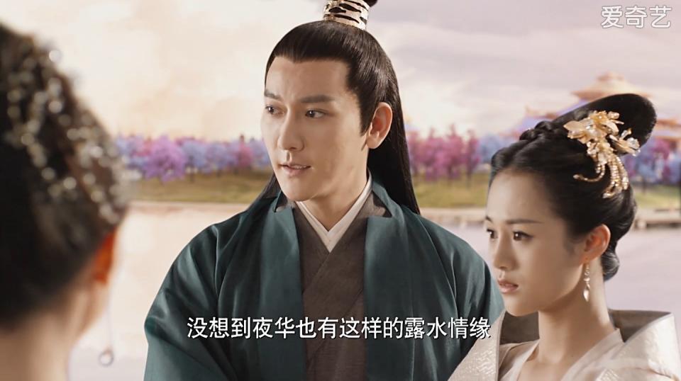 三生三世十里桃花21集剧情 桑籍为少辛求名分 素素知夜华婚讯
