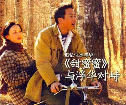 这些经典的国产爱情片,陈坤主演的有两部,其中