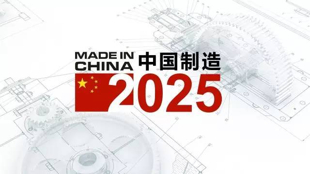 八亿件衬衫换架飞机,中国制造还是廉价代名词吗