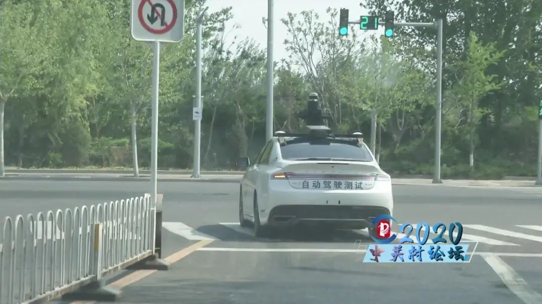 全球首个！北京将建设高级别自动驾驶示范区