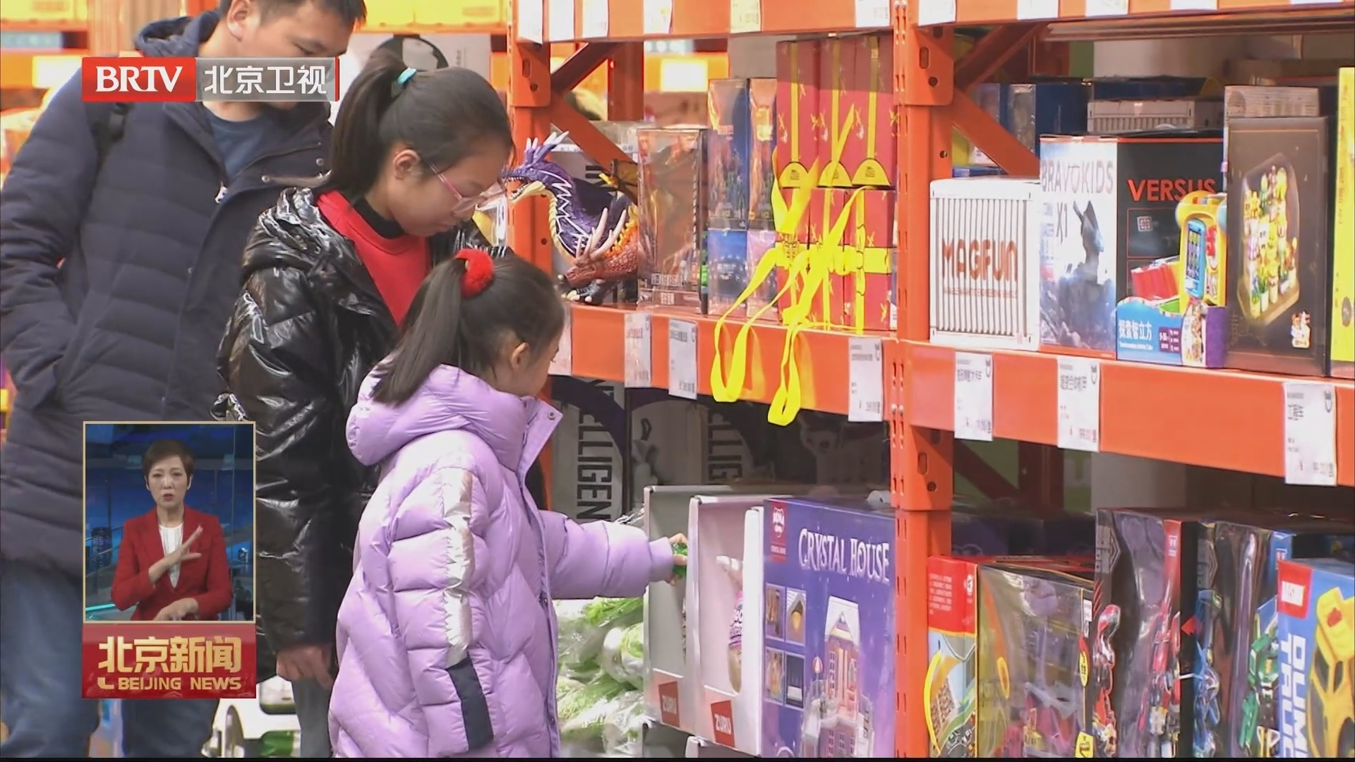 福满京城 春贺神州丨龙年春节北京消费市场喜庆红火量足价稳 福满京城 春贺神州丨龙年春节北京消费市场喜庆红火量足价稳