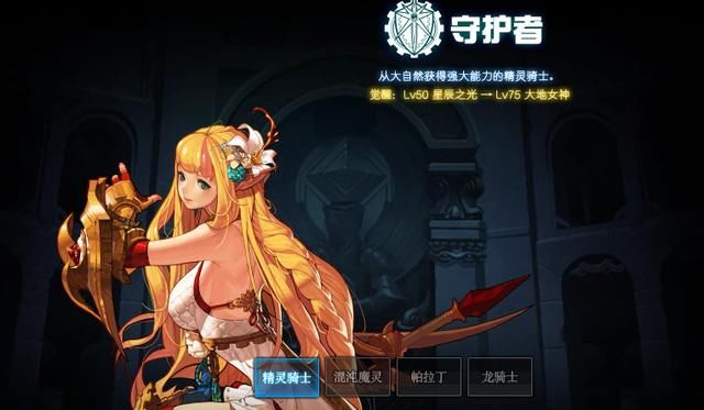 DNF:地下城与勇士十周年站街活动史诗罐给这