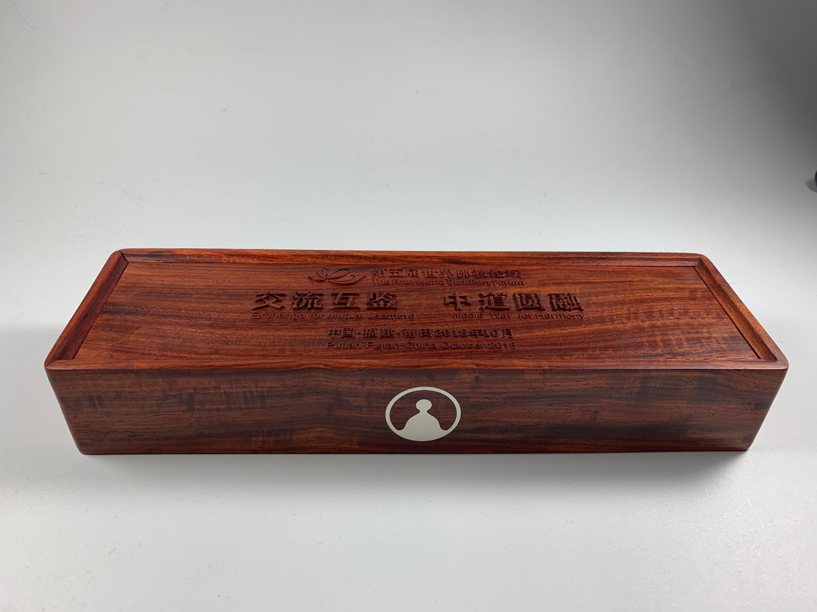 王作安:高标准、严要求,全力以赴做好世界佛教