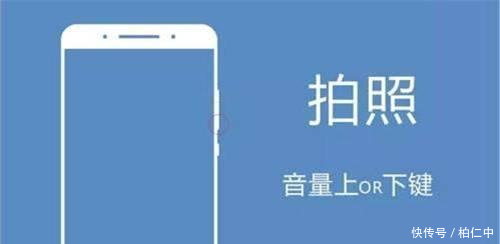 华为手机的这六个快捷键, 让使用更简便!