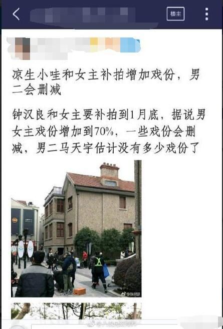 马天宇和钟汉良开撕,孙怡发微博力挺马天宇,网