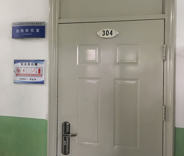 河北科大避谈学术评议,被曝曾组织论文买卖