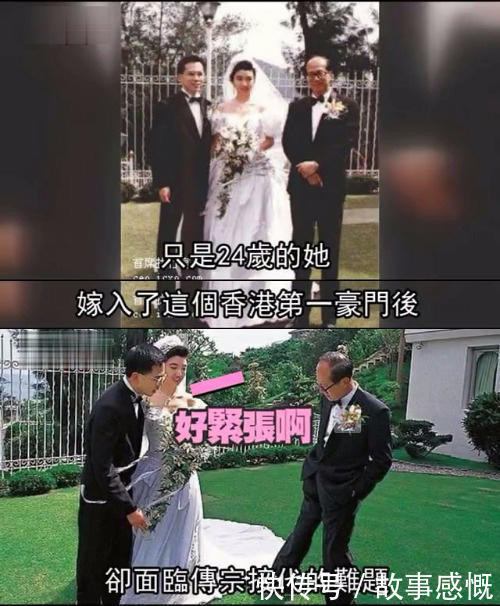 李嘉诚长媳好得挑不出毛病,她一开始并不知道
