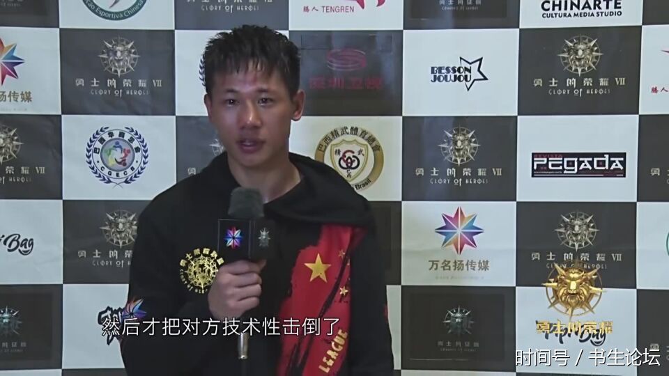 魏锐又夺回一条世界金腰带!邓泽奇:他全力以赴不让拳迷再失望!