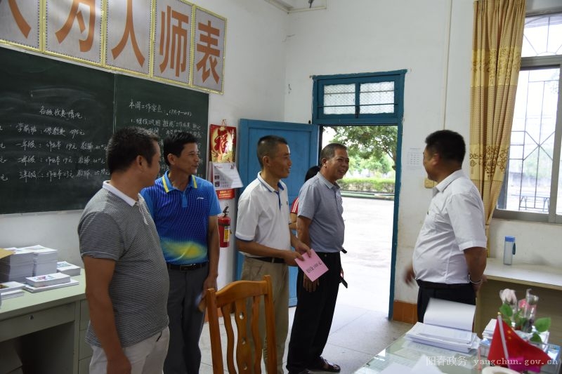 岗美镇:组织开展教师节慰问活动