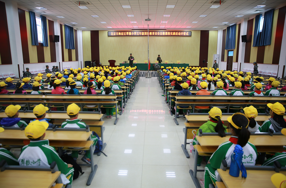 隆重的开营仪式马上就要开始了,好激动呀!