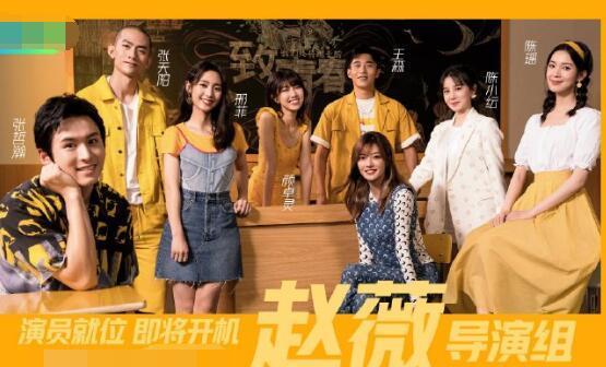 《演员请就位》第5期28位进组名单 郭敬明哭泣对不起(图4) 《演员请就位》第5期28位进组名单 郭敬明哭泣对不起(图4)