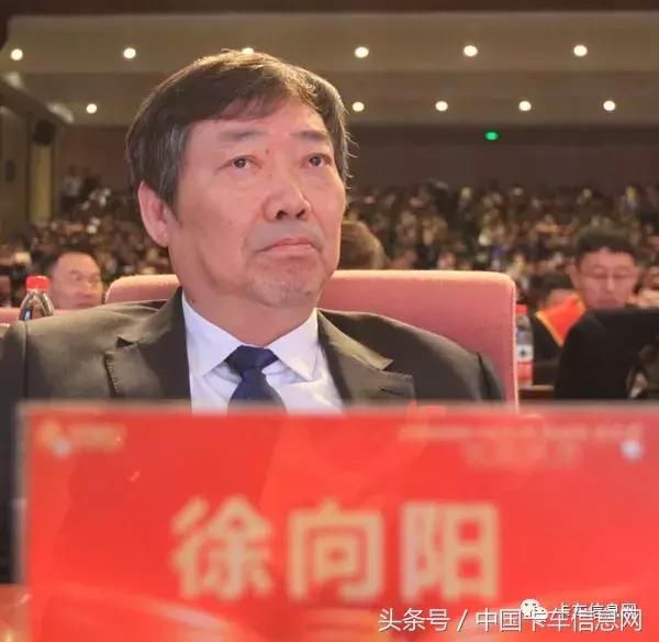 中国重汽领导班子2018年准备这么干!