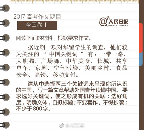 好的科举文一般在哪看 t01b3490ea13e9d9b57.jpg?size=500x453