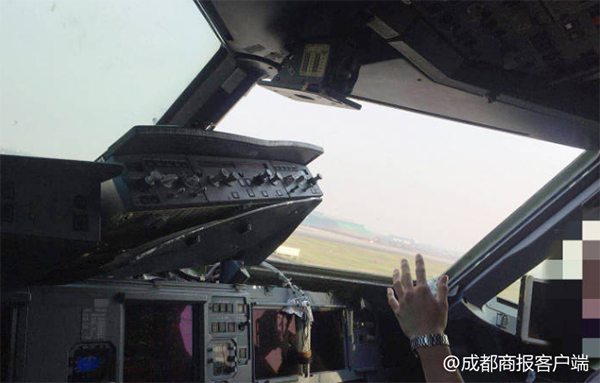 机场事故最新信息重庆 t01b350786b556da721.jpg?size=600x383